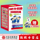 【微瑕品】  READY-TO-READ雙語閱讀經(jīng)典·一年級的小豆包（全28冊） 【5-8歲】瑪格麗特 · 麥克納馬拉著 贈品隨機(jī)缺失不補(bǔ)發(fā) 中信出版社圖書