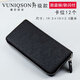 VUNIQSON品牌男士錢(qián)包長(cháng)款拉鏈包2020新款時(shí)尚商務(wù)男手拿包休閑手拿包 （升級款）防盜刷12卡位黑色4158（無(wú)手腕）