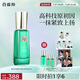 百雀羚草本幀顏淡紋修護(hù)精華液30ml 淡化細(xì)紋緊致肌膚國貨送媽媽送女友