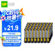 超霸（GP）7號電池40粒七號碳性干電池黑超適用于耳溫槍/血氧儀/血壓計/血糖儀/鼠標(biāo)等7號/AAA/R03 商超同款