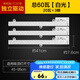 歐普照明（OPPLE）LED吸頂燈替換改造燈條 【55-95cm適用】【白光60瓦】