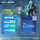 英特爾（Intel）13代酷睿CPU處理器 臺式機(jī)處理器 盒裝CPU 13代i7-13700F 盒裝【五年質(zhì)?！? title=