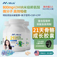 Mkule賴氨酸成長(zhǎng)膠囊6-13歲兒童11-17歲青少年身高成長(zhǎng)發(fā)育鈣美國(guó)進(jìn)口