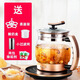 和庭養(yǎng)生壺家用全自動加厚玻璃多功能電煮茶壺中藥壺煎藥大容量2.5L 2.5L 小禮物+小濾網(wǎng)