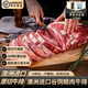 西帕克原切牛排澳洲進(jìn)口S級(jí)眼肉牛排新鮮肋眼原切牛扒燒烤食材健身口糧 4斤裝代切3cm【獨(dú)立包裝】