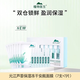 植物醫(yī)生（Dr.Plant）植物醫(yī)生玉竹安瓶面膜護(hù)理套盒（安瓶7支+面膜7片）專柜正品 元江蘆薈安瓶面膜1盒