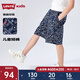 Levi's李維斯童裝【商場(chǎng)同款】夏季笑臉系列兒童短褲男童休閑五分褲 深靛藍(lán) 110 /50 【建議身高98-104cm】