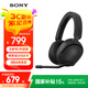 索尼（SONY）INZONE H5 性能之選無(wú)線(xiàn)電競(jìng)游戲耳機(jī) 虛擬7.1 2.4GHz 3.5mm 高清麥克風(fēng) 電腦耳麥 PS5適配 黑色