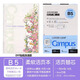國譽(yù)（KOKUYO）柔軟活頁(yè)本P733凱蒂貓DIY限定b5活頁(yè)筆記本日本Campus超薄筆記本 【DIY小貓】白色+方格替芯
