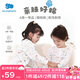 麗嬰房（Les enphants）童裝嬰兒衣服純棉兒童內(nèi)衣套裝薄寶寶秋季套裝長(zhǎng)袖睡衣秋薄款 萌寵派對(duì) 120 CM/6歲