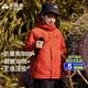 拓路者朱雀沖鋒衣兒童春秋外套防風(fēng)防水戶外登山服男女大童學(xué)生小個子女 朱雀紅-單沖無內(nèi)膽 160