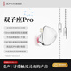 覓聲雙子座Pro入耳式游戲耳機HiFi帶麥高音質(zhì)typec接口電競耳機三角洲行動專用帶麥耳機可換線fps游戲 月光銀-C口帶麥