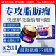 ASHK制藥脂肪瘤專用膏藥消皮下多發(fā)性脂肪粒纖維性脂肪康去除囊腫硬包