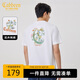 卡賓男裝索羅那涼感T恤24夏LOGO花卉刺繡短袖潮 漂白色 50