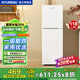 HYUNDAI韓國現(xiàn)代冰箱雙開門小型一級(jí)能效小冰箱家用宿舍租房冷藏冷凍電冰箱節(jié)能省電保鮮低噪 118L白【行業(yè)TOP+冷藏保鮮】