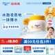 強(qiáng)生（Johnson）嬰兒清潤保濕金盞花面霜25g 新生兒寶寶兒童青少年夏季旅行裝