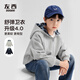 左西【2025秋上新】童裝男童衛(wèi)衣外套連帽開衫大童休閑上衣 藏青色160