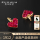 若華（RUOHUA）愛果 紅寶石吊墜女 鑲鉆石項(xiàng)鏈彩寶開口掛墜七夕禮物