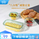 怡萬(wàn)家（iwaki）飯盒可微波爐加熱保鮮盒學(xué)生飯盒上班族便當盒冰箱收納盒玻璃餐盒 【綠色-輔食減脂】200ml*2+500ml