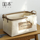 圓本家用衣服布藝收納籃桌面零食玩具雜物大容量收納筐折疊置物籃 加厚黃麻布標大號
