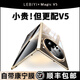 樂比億榮耀magic v5手機殼新款鏡頭支架榮耀v5折疊屏電鍍透明保護套magicv5鉸鏈全包防摔高端商務男外殼 高清款【曙光金】殼膜一體丨鉸鏈全包 榮耀magicv5