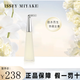三宅一生（ISSEY MIYAKE）官方旗艦正品三宅一生之水淡香水持久留香生日送男女朋友禮物 女士香水25ml