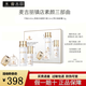 麥吉麗素顏三部曲套裝護膚品禮盒貴婦美顏膏素顏霜平衡水乳保濕護膚套裝 混合型肌膚（中套裝）