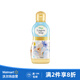 小林制藥內(nèi)衣洗劑120ml 輕松去污漬去血漬 內(nèi)衣專(zhuān)用【沃爾瑪】 無(wú)香型 120ml 1瓶