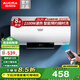 澳柯瑪(AUCMA)電熱水器家用50升/60升熱水器大屏觸控智能預約多重安全防護手機操控電熱水器 政府補貼 50L 2100W 免費安裝/智能預約