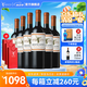 MONTES【蒙特斯官旗】智利原瓶進(jìn)口紅酒 蒙特斯montes歐法整箱裝750ml 赤霞珠紅葡萄酒