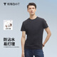拇指白小T短袖T恤男二代純棉疏水男體恤圓領(lǐng)無標東方簡奢風 男款黑色 S 