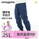 onmygame男童褲子春秋款戶外運(yùn)動(dòng)兒童工裝褲透氣彈力 午夜藍(lán) 160