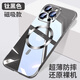安柏希適用蘋果16promax手機(jī)殼新款 iphone16promax無邊框保護(hù)套透明磁吸半包plus防摔裸感簡(jiǎn)約散熱硬殼 蘋果16ProMax【磁吸·鈦黑色】 【高端定制 | 晶透無邊框】