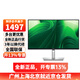 戴爾（DELL） P2425D 23.8英寸2K高清顯示器IPS屏100HZ 硬件防藍(lán)光 旋轉(zhuǎn)升降不閃屏 支持掛壁P2423D升級(jí)版 P2425D 100HZ（HDMI+dp）3年質(zhì)保