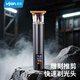 易簡（yijan）電動理發(fā)器理發(fā)推子剃光頭神器自理發(fā)器雕刻發(fā)廊油頭鬢角修剪器家用成人兒童嬰兒電推剪