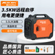 航天巴山（AEROBS）汽油變頻發(fā)電機3.5KW遙控家用220V小型低噪戶(hù)外便攜露營(yíng)停電應急