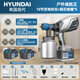 HYUNDAI韓國現(xiàn)代電動噴漆槍小型家用充電式油漆220v乳膠漆專用一體機
