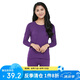 宜而爽秋冬季【一等品新疆棉】保暖上衣100%純棉女士?jī)?nèi)衣棉毛衫秋衣女