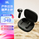 JBLWAVE FLEX 2真無線藍(lán)牙耳機(jī) 半入耳式音樂耳機(jī) 游戲音樂耳機(jī)蘋果通用耳麥通話降噪 禮物 (新)WAVE FLEX2-曜石黑