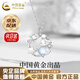 中國(guó)黃金（CHINA GOLD）玫瑰星球S925銀項(xiàng)鏈高級(jí)設(shè)計(jì)感小眾輕奢鎖骨鏈七夕情人節(jié)生日禮物 【京速達(dá)】玫瑰星球項(xiàng)鏈【中金禮盒or玫瑰禮盒】