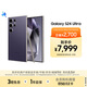 三星Samsung Galaxy S24 Ultra AI手機 第三代驍龍8 游戲手機 2億像素 拍照手機 12GB+512GB 鈦暮紫