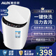 奧克斯（AUX）嬰兒童迷你洗衣機2.0公斤高溫煮洗全自動(dòng)洗衣機寶寶小型智能烘干殺菌洗烘一體家用內衣褲洗衣機 2.0公斤象牙白母嬰全自動(dòng)