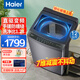 海爾（Haier）洗衣機全自動波輪10公斤一級能效洗衣機云溪雙動力防纏繞直驅(qū)變頻12公斤大容量智能預約家電補貼 【新品】12kg手搓防纏繞+7維減震+玻璃上蓋
