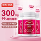 J.ZAO 京東京造300mg輔酶q10膠囊90粒 保護心臟 高齡備孕中老年人進(jìn)口