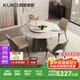 顧家家居（KUKA）大理石餐桌椅組合家用PT7119T 1.35M圓桌+可頌灰椅*4+手動(dòng)轉(zhuǎn)盤(pán)   