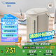 象印（ZO JIRUSHI）電水壺五段控溫微電腦可定時 家用辦公4L容量 CD-WQH40C-CM(米色)