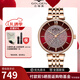 【送禮推薦】古尊（GOLGEN）手表女時(shí)尚新款超薄防水鋼帶鑲鉆滿(mǎn)天星鋼帶大表盤(pán)石英表9161 玫瑰金紅盤(pán)女9161LRE