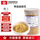 樓上中國香港 特選金桂花 糕點材料干花新鮮無硫食用烘焙泡水干桂花茶 特選金桂花 38g