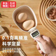 路讓宋 電子量勺烘焙秤食品克數(shù)稱重計(jì)量刻度奶粉勺面勺定量手持電子秤 電子手柄勺子秤 800g 0.1g