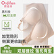 歐迪芬哺乳內衣產(chǎn)后喂奶專(zhuān)用防下垂上托收副乳上開(kāi)扣無(wú)鋼圈內衣奶咖